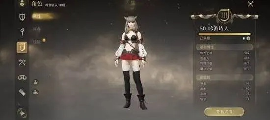 《最终幻想14》水晶世界模拟器设置攻略，一键优化键位助你畅玩新境界