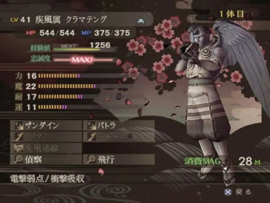 《葛叶雷道复刻版》剧情攻略：深度解析全流程，解锁隐藏技巧！