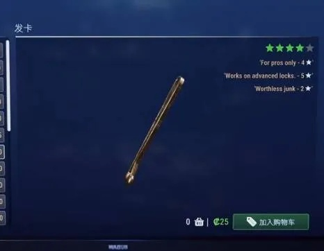 《CrimeSimulator》道具解析：揭秘必备神器五大功效