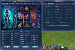 《异人之下》百相测试攻略：揭秘百相测试开启时间及新玩法