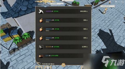 丝柯克圣遗物搭配攻略：解锁强力输出新境界