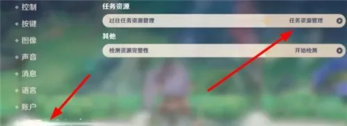 原神资源管理攻略：高效缓存清理技巧大揭秘