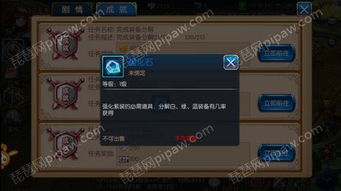 《剑星》妮姬DLC唱片全收集攻略：高效获取秘籍分享