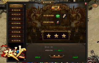 《剑星》水珍珠轻松得!揭秘水珍珠获取攻略,快速升级必备! 《剑星》水珍珠轻松得!揭秘水珍珠获取攻略,快速升级必备!