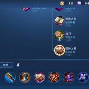 《影之诗超凡世界》增幅法攻略:巫师卡组最强搭配揭秘 《影之诗超凡世界》增幅法攻略:巫师卡组最强搭配揭秘