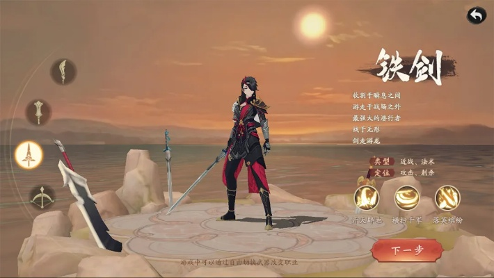 剑星烽火装轻松获取攻略：揭秘高效获得方法