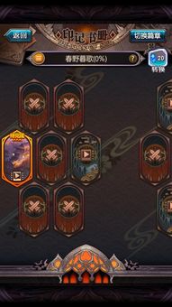 《剑星》独享秘籍!轻松获取芍药独酌装,解锁独特风采 《剑星》独享秘籍!轻松获取芍药独酌装,解锁独特风采