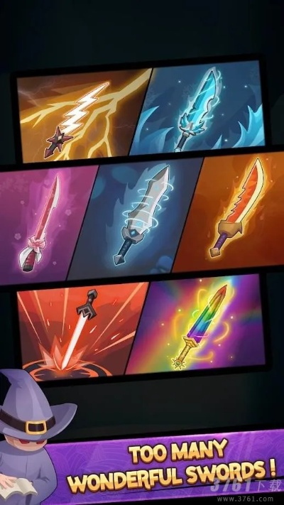 《剑星》暗影忍者装获取攻略：独家揭秘快速升级技巧