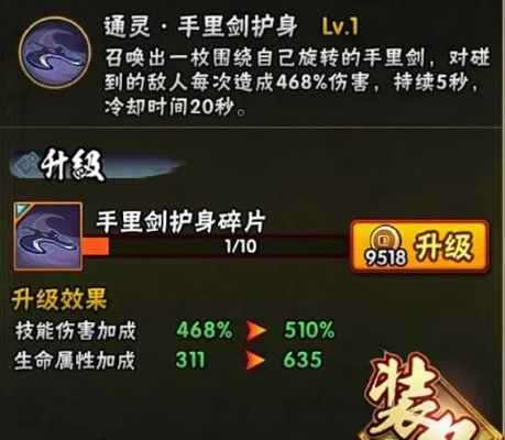 剑星独家攻略:轻松获取亮银忍者装,解锁神秘新技能! 剑星独家攻略:轻松获取亮银忍者装,解锁神秘新技能!