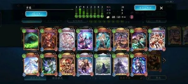 《影之诗超凡世界》速攻卡组攻略：皇家阵容必备秘籍