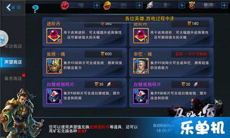 《剑星》烽火神盾轻松拿！独家攻略助你快速获取神装