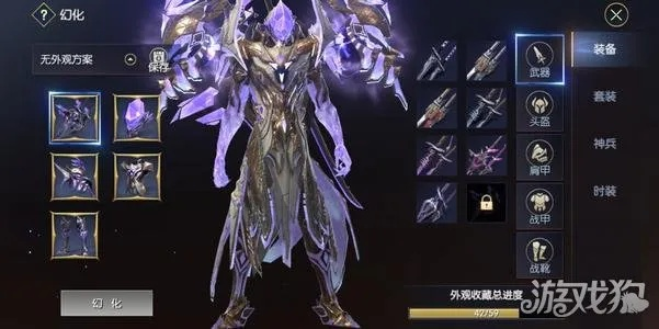 《剑星》神圣护卫套装获取攻略：轻松解锁神秘套装，独享尊贵荣耀