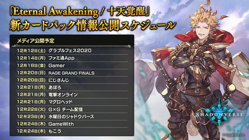 《影之诗超凡世界》低尘卡组攻略：打造无敌阵容必备秘籍