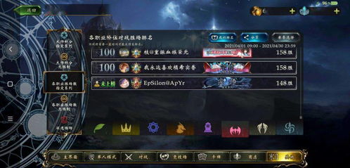 《影之诗超凡世界》卡组攻略+实战技巧，轻松上手教程解析！