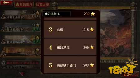 《猛将三国》开局必备攻略：解锁最强设置，战力飙升！