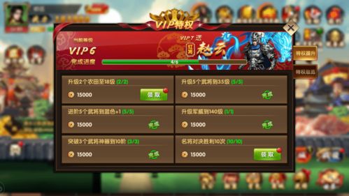 《猛将三国》攻略:深度解析配置需求与版本差异,轻松畅玩攻略指南 《猛将三国》攻略:深度解析配置需求与版本差异,轻松畅玩攻略指南