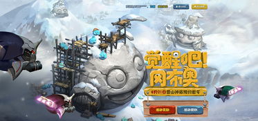 《沙丘觉醒》超级跳攻略：掌握技巧，轻松飞跃新境界