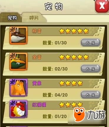 剑星辅助核心攻略：高效脊椎获取技巧揭秘