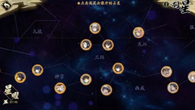 《剑星星刃》双鱼任务大漠鱼群分布攻略解析