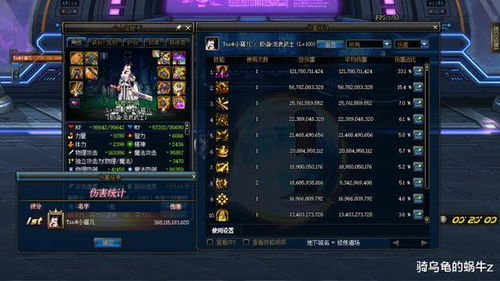 《剑星星刃》海潮女仆装攻略:轻松获取独门秘籍大揭秘 《剑星星刃》海潮女仆装攻略:轻松获取独门秘籍大揭秘