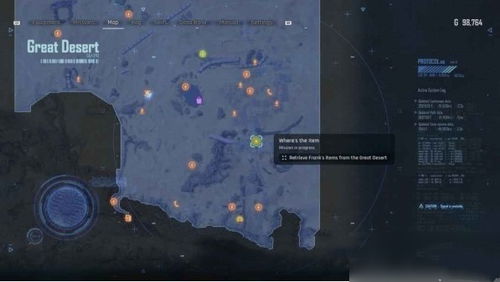 《剑星》沙漠宝藏攻略:揭秘沙漠易拉罐分布与收集技巧 《剑星》沙漠宝藏攻略:揭秘沙漠易拉罐分布与收集技巧