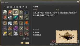 《剑星》钓鱼达人必备:揭秘海的女仆装获取攻略秘籍 《剑星》钓鱼达人必备:揭秘海的女仆装获取攻略秘籍