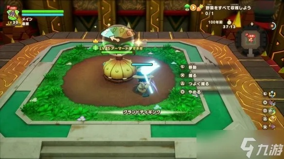 《幻想生活i》盾牌升级秘籍：高效熟成技巧解析