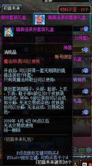 《剑星》妮姬联动营地音全收录！独家攻略助你轻松解锁宝藏