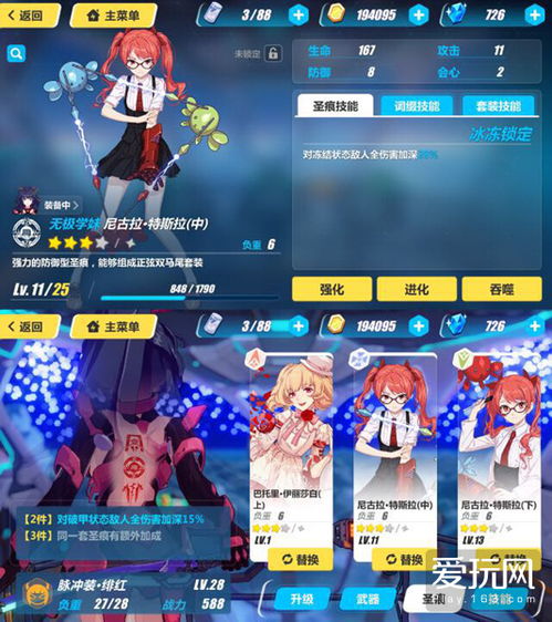 《崩坏星穹铁道》穹顶关塞替罪羊攻略：高效定位技巧揭秘