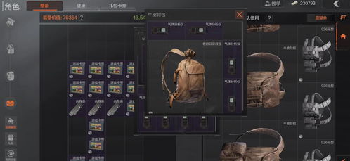 《暗区突围》全装避战攻略，一小时内轻松突破1200万！独门秘籍大公开