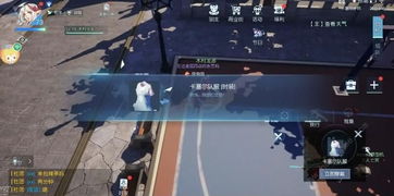 《剑星》乌莲服装获取秘籍：轻松解锁乌莲装技巧分享