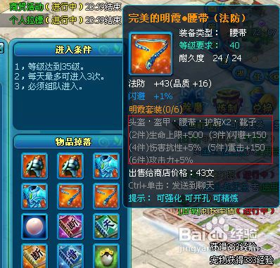 《剑星》圣诞裙装获取攻略：圣诞套装全收集秘籍大揭秘