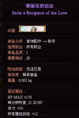 剑星NPC全委托攻略:高效升级必备秘籍揭秘 剑星NPC全委托攻略:高效升级必备秘籍揭秘