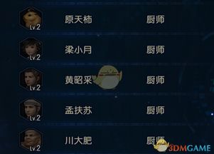 剑星招募攻略揭秘：解锁6大密码位置，招募专家必备技巧！