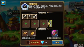 《剑星》PC版全物品速刷攻略，轻松解锁宝藏秘籍！