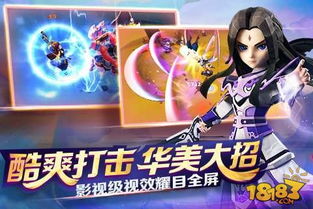 《剑星》新装速来！揭秘获取独家新服饰攻略秘籍