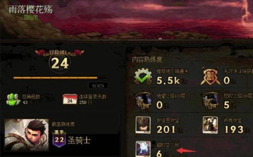 《鸣潮》2.4速刷攻略：卡提希雅声骸高效刷法，掌握新线路技巧