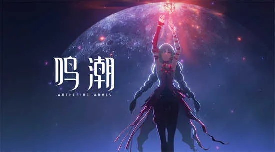 《鸣潮》血叶荚蒾高效收集攻略，解锁神秘新资源！