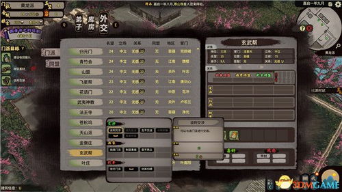 《剑星(星刃)》全剧情攻略揭秘：高效通关必看秘籍！