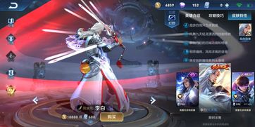 剑星联动新装亮相！《胜利女神新的希望》国际服兑换码攻略揭秘