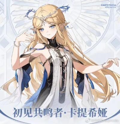 全新五星共鸣者卡提希娅震撼加入！《鸣潮》2.4版本更新亮点抢先看