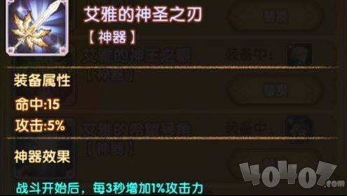 《剑星星刃》新手全收集攻略：高效跑图技巧揭秘！