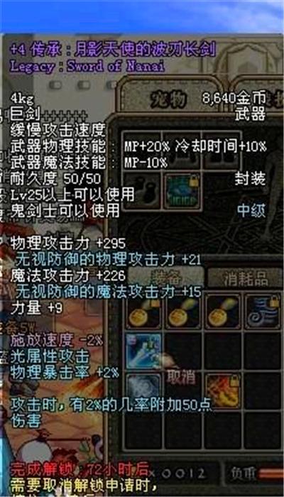 《剑星星刃》修改器深度解析：风灵月影版下载攻略，解锁游戏新境界