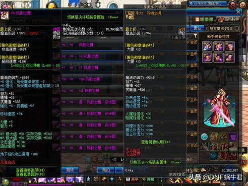 剑魂VP技能攻略：全流派搭配技巧深度解析，解锁最强输出组合