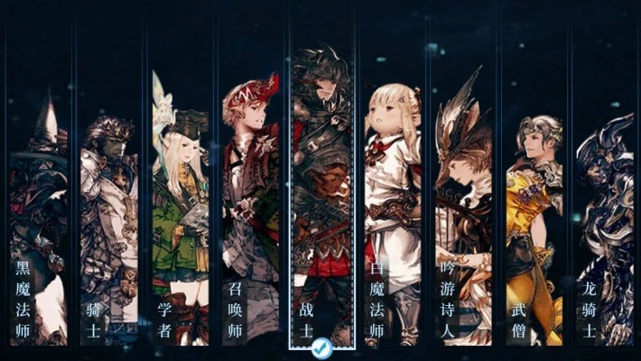 《最终幻想14》水晶世界深度解析:揭秘职业特色与系统玩法攻略 《最终幻想14》水晶世界深度解析:揭秘职业特色与系统玩法攻略