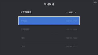 风云加速器（如何在不同设备上安装和使用）