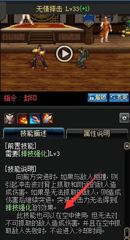 《贪婪大地》V0.9.20新版本揭秘：探索未知领域，解锁全新冒险！