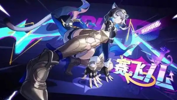 《崩坏星穹铁道》赛飞儿快速攻略！打造强力阵容必备技巧揭秘