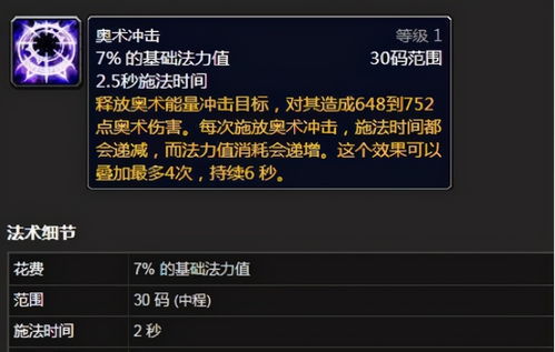 《艾尔登法环》黑夜君临突袭攻略:掌握稳定刷取技巧,轻松解锁心仪事件 《艾尔登法环》黑夜君临突袭攻略:掌握稳定刷取技巧,轻松解锁心仪事件
