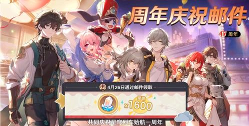 《崩坏星穹铁道》赛飞儿遗器搭配攻略：光锥选择与队伍优化技巧揭秘